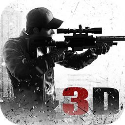 3D狙击手游戏 1.3 安卓单机版