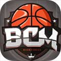 篮球经理安卓版免费版