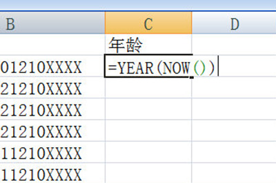 Excel怎么根据身份证号码算年龄 Excel算年龄方法介绍
