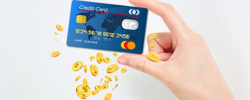 银行卡和信用卡的区别有哪些