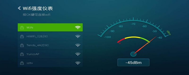 WIFI信号好但是网速差是怎么回事