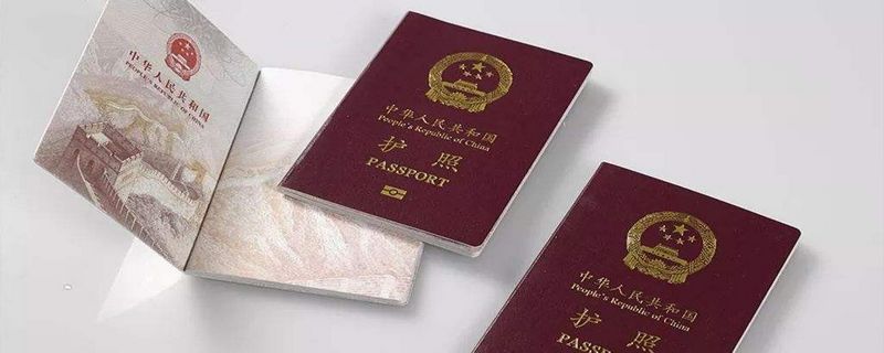 办护照需要哪些资料