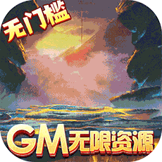 刀剑萌侠（GM免费实充）1.0.0
