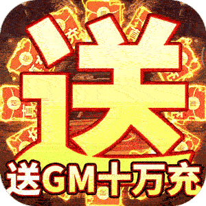 忍者意志（GM开局十万充）1.0.0