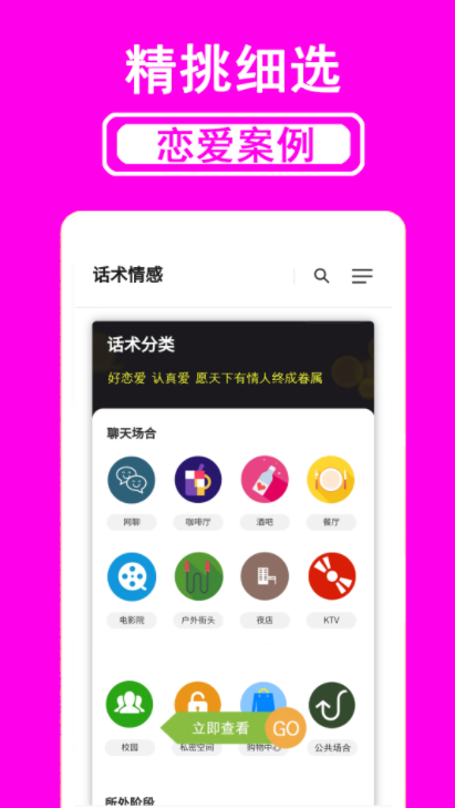 最新热门训练说话能力app推荐