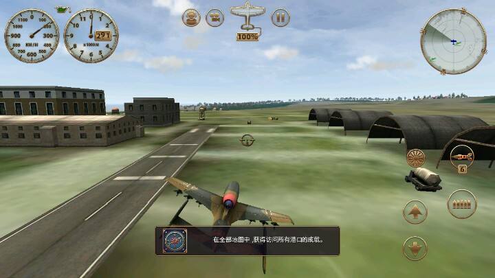 二战游戏手机版免费下载