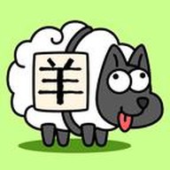 羊了个羊正版-耐玩的三消游戏推荐
