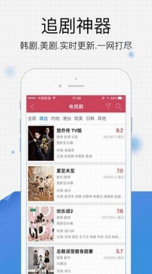 农民影视app安卓版v1.01