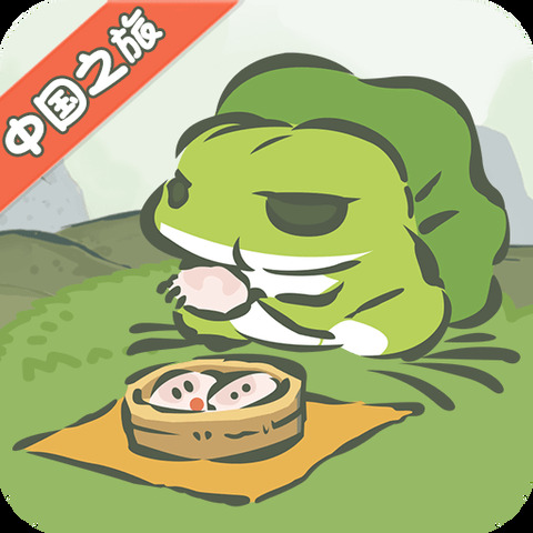 旅行青蛙·中国之旅v1.0.16-手游挂机游戏推荐