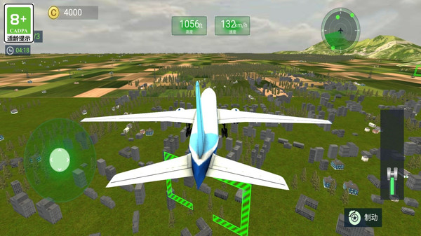 真实飞行模拟3Dv2.0