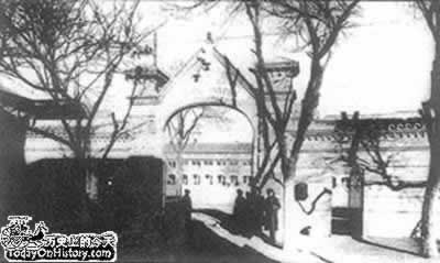 1900年5月19日 列强要求带兵入京保护使馆