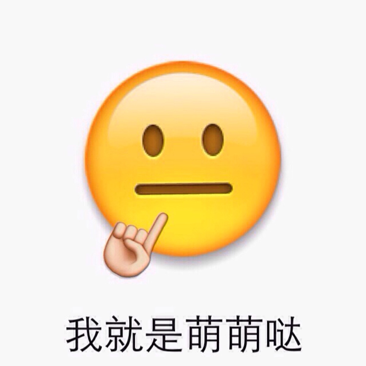 饺子、外卖、新娘……苹果又出了一大波新 Emoji ，想升级吗？