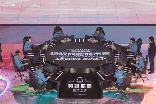 2019中国·沈阳英雄联盟特权网吧城市赛全国总决赛完美落幕