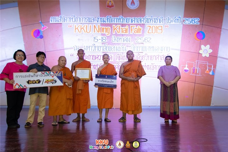 泰国三名僧侣获电竞比赛冠军，穿僧袍惹争议