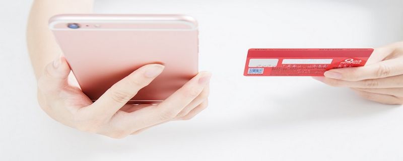 借记卡储蓄卡和信用卡的区别有哪些