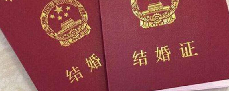 大陆人可以去香港登记结婚吗-最新大陆人可以去香港登记结婚吗整理解答