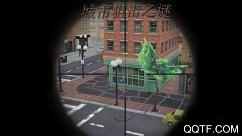 城市狙击之谜APP下载-城市狙击之谜官方版v1.0.0安卓版