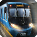 地铁模拟器3d版