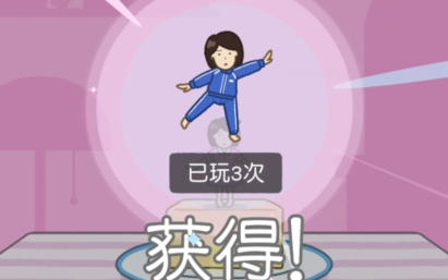豆腐女孩APP下载-豆腐女孩去广告破解版v1.1.3最新版
