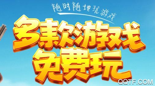 波克斗地主APP下载-波克斗地主元宝赢话费版v4.22最新版
