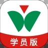 杭州维尔驾服学员版app