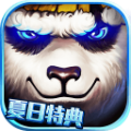 太极熊猫：极限求生 v1.1.5