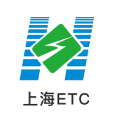 上海ETC v1.3