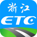 浙江ETC v1.4