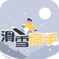 滑雪高手苹果版 v1.1