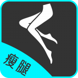 云川瘦腿 v1.0.3