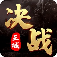 决战王城苹果版 v1.0