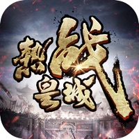 热战皇城苹果版 v1.0