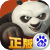 功夫熊猫正版 v1.0.5