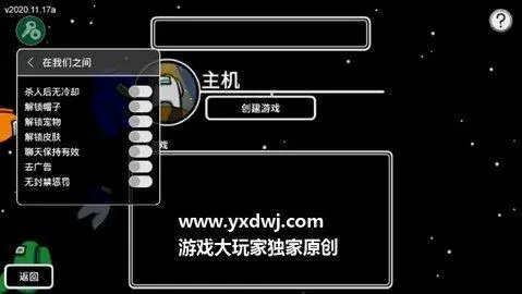 2022内置修改器作弊菜单游戏大全中文版