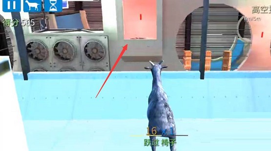模拟山羊怎么解锁反重力羊