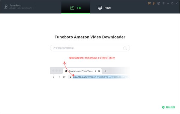 Tuneboto Amazon Video Downloader(视频下载器) v1.0.4下载-视频软件Tuneboto Amazon Video Downloader(视频下载器) v1.0.4pc下载