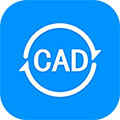 全能王CAD转换器 V2.0.0.4下载-PC软件[全能王CAD转换器 V2.0.0.4]下载