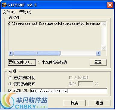 GIF2SWF v2.8下载-PC软件[GIF2SWF v2.8]下载