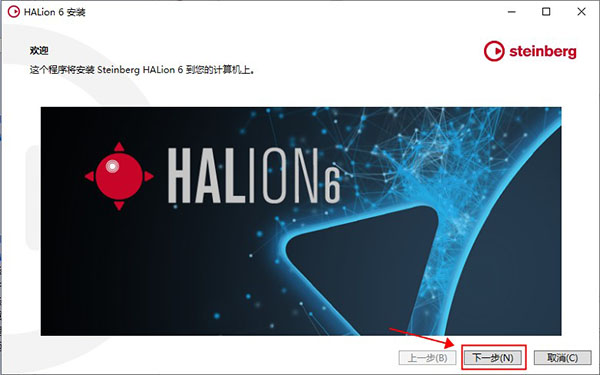 Steinberg HALion 6(附激活码) v6.4.2下载-视频软件Steinberg HALion 6(附激活码) v6.4.2pc下载