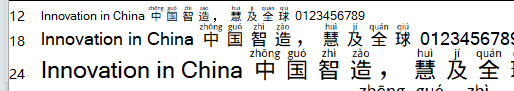 汉字拼音助手 v1.3下载-视频软件汉字拼音助手 v1.3pc下载