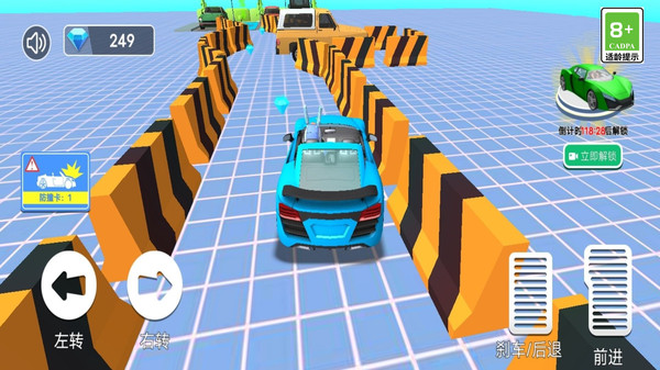  3D模拟驾考v1.0