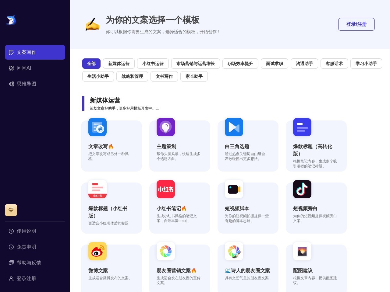 轻松鲨