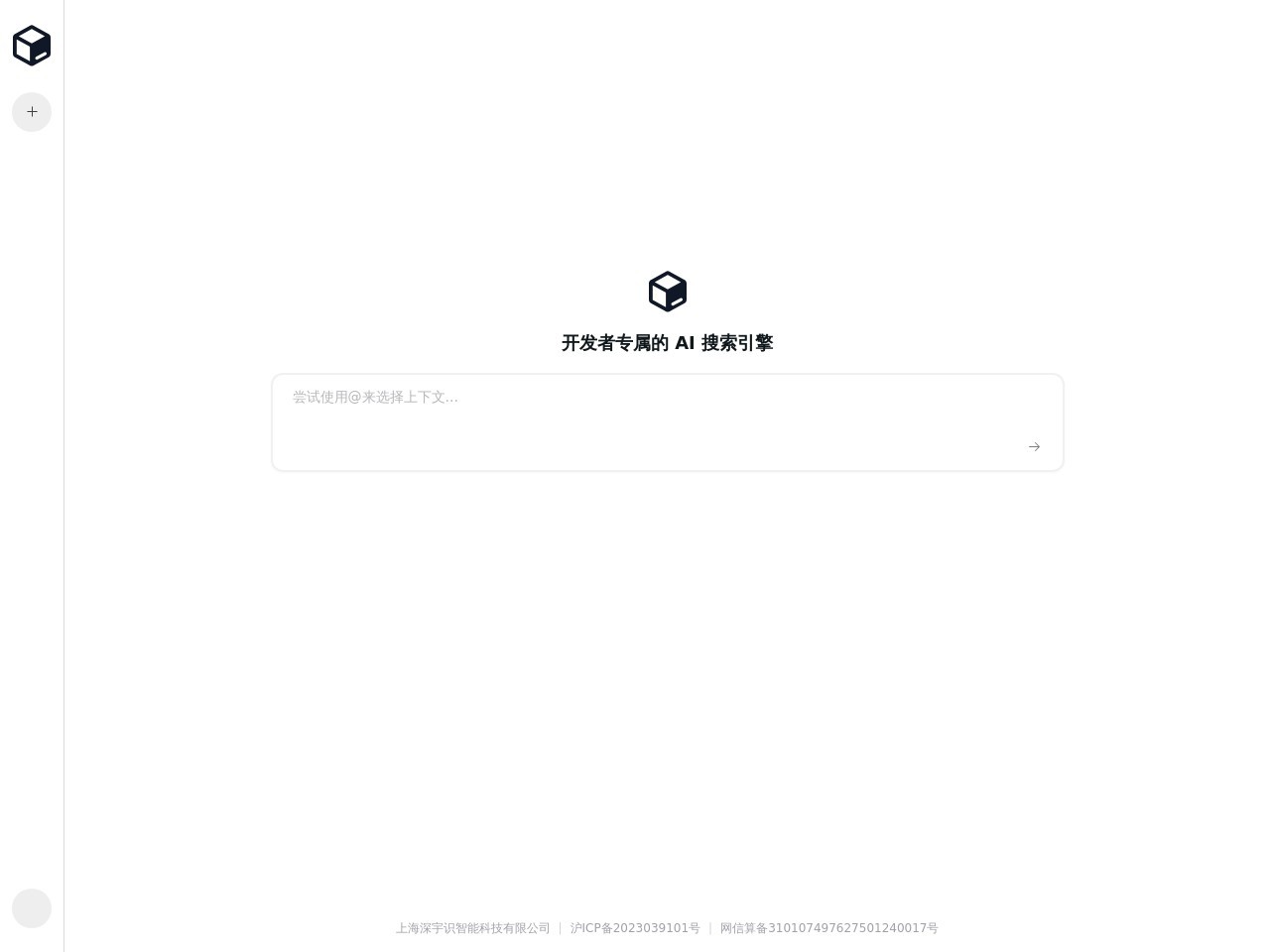 代悟