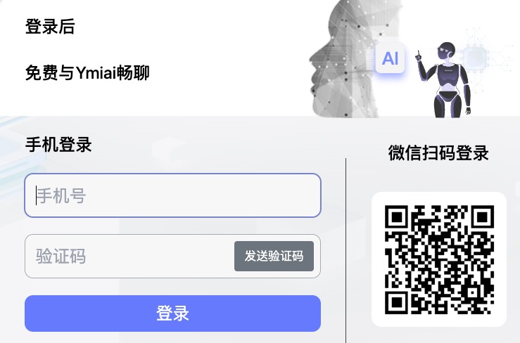 PUA.Ai