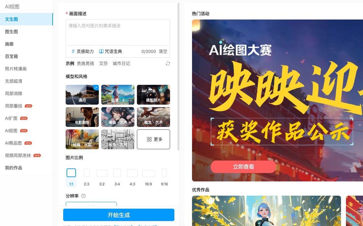 一览运营宝