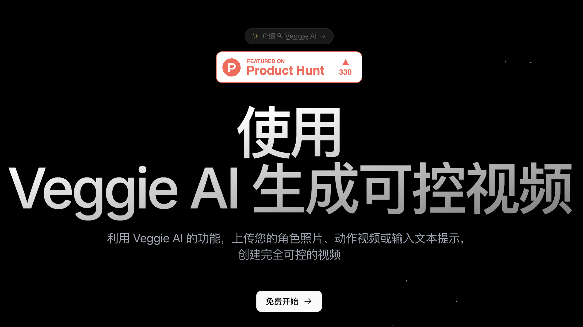 Veggie AI