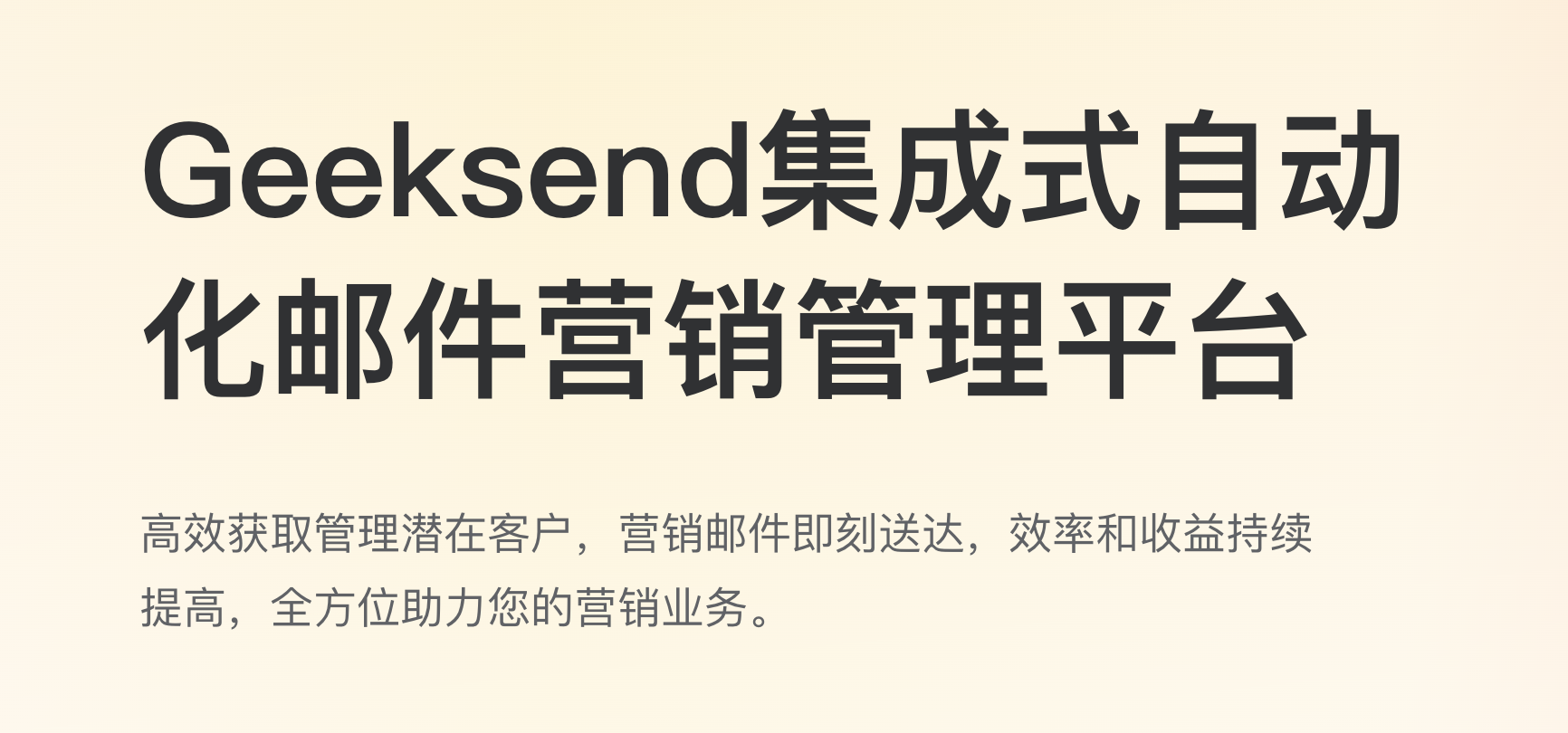 Geeksend