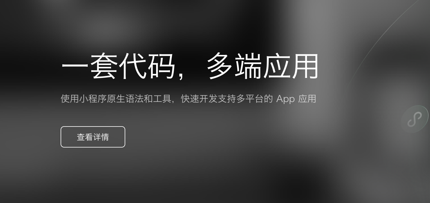 小门道AI