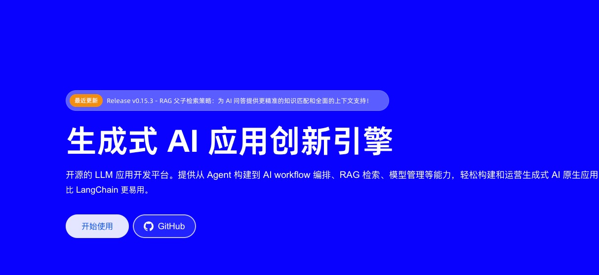 Dify AI