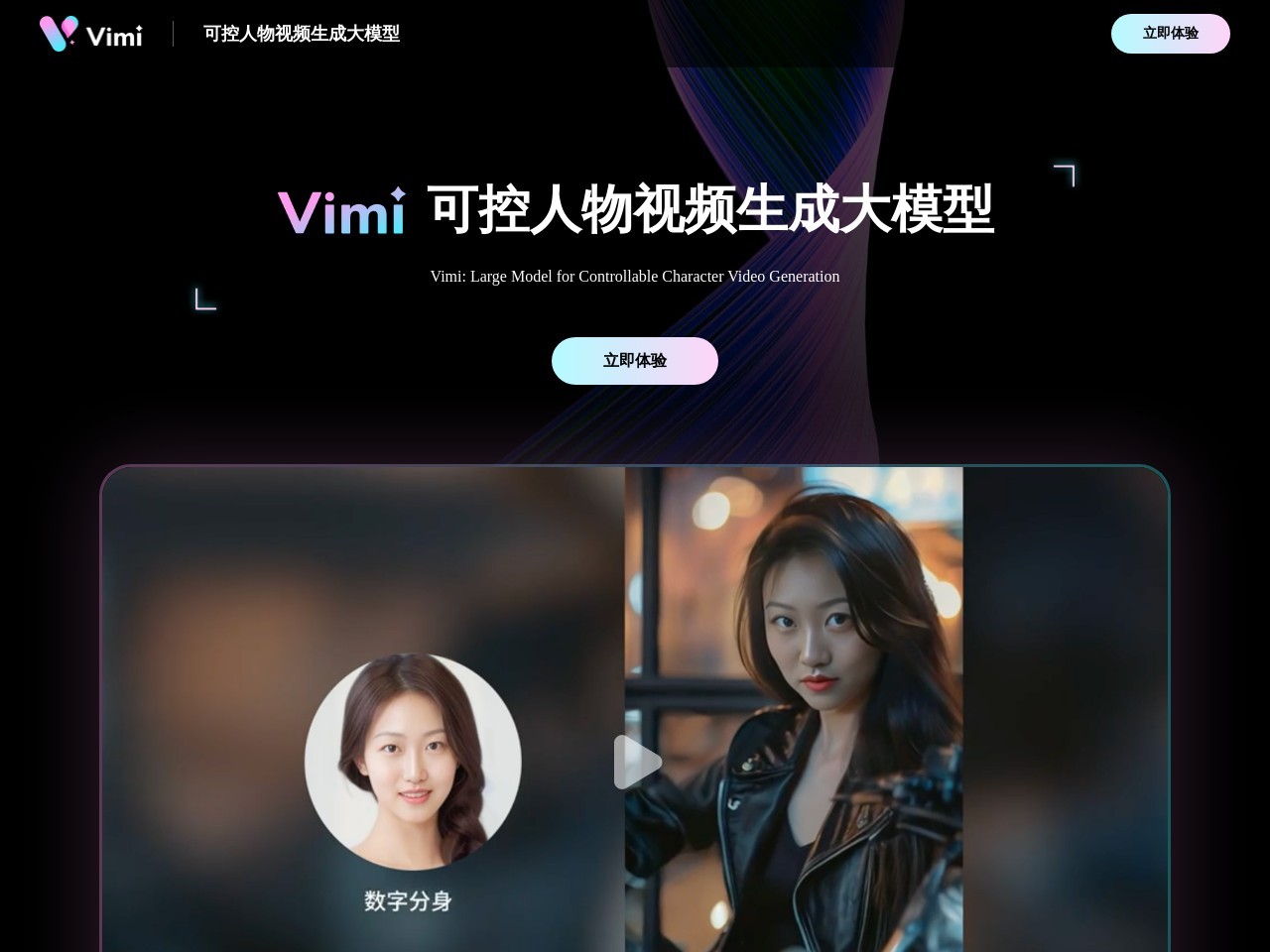 Vimi